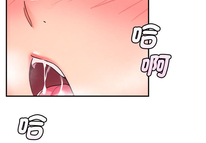 会变身的女友第2话