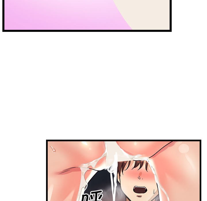 会变身的女友第2话