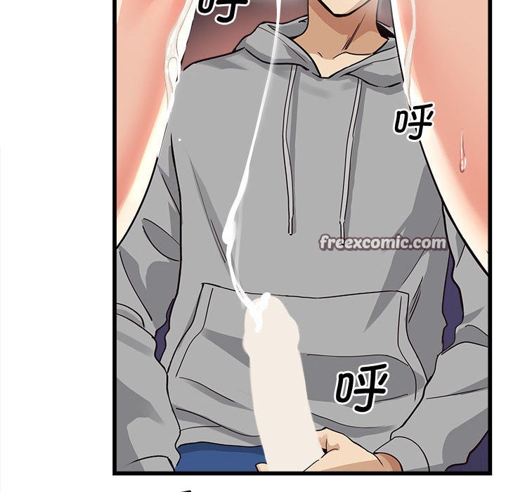 會變身的女友第2話