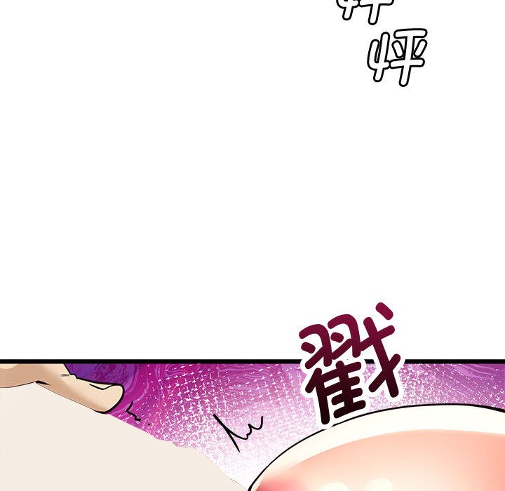 会变身的女友第2话