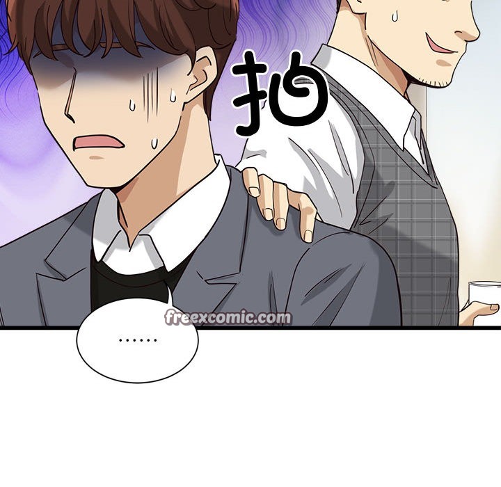 会变身的女友第2话