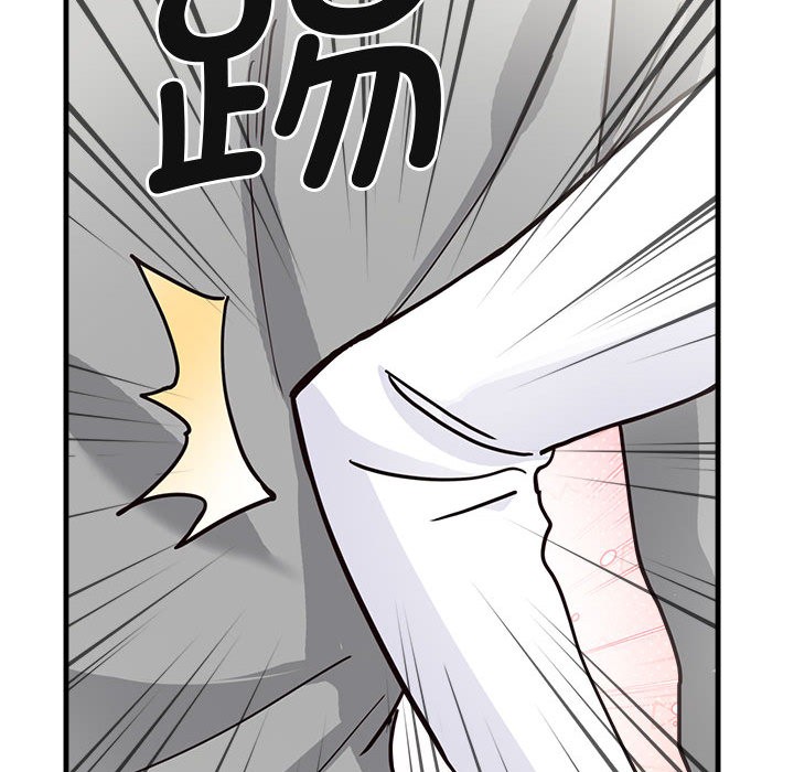 会变身的女友第2话