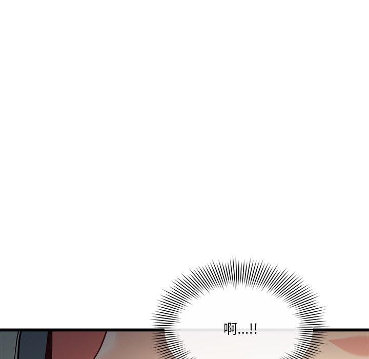 会变身的女友第3话