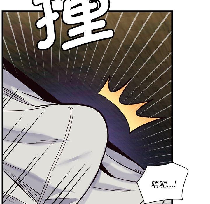 会变身的女友第3话