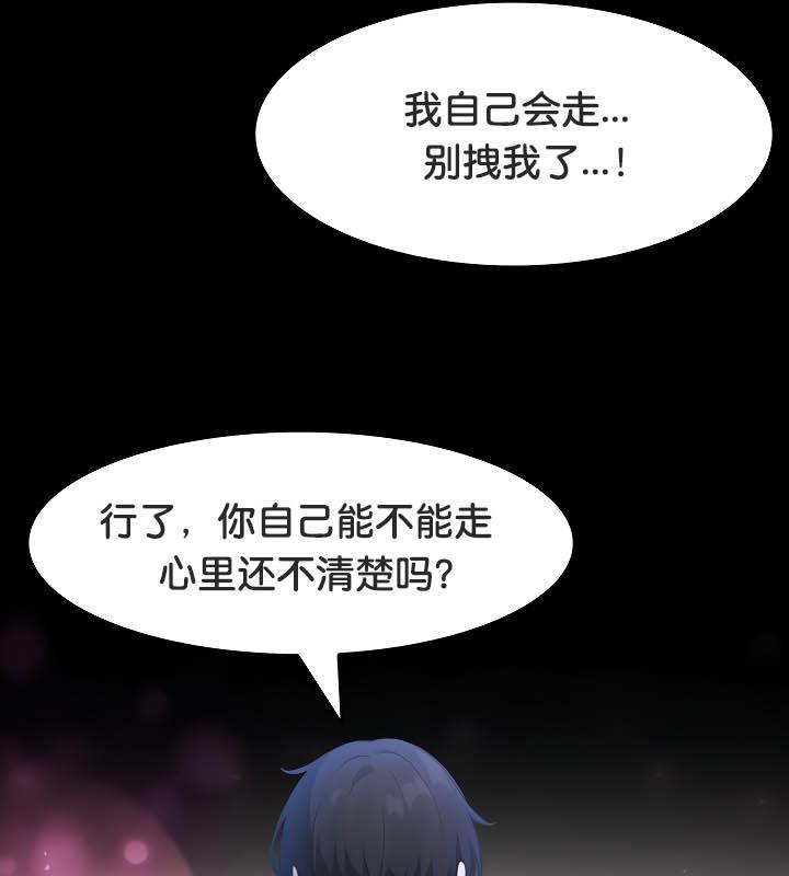 被召唤到异世界，然后成为半龙骑士长第34話