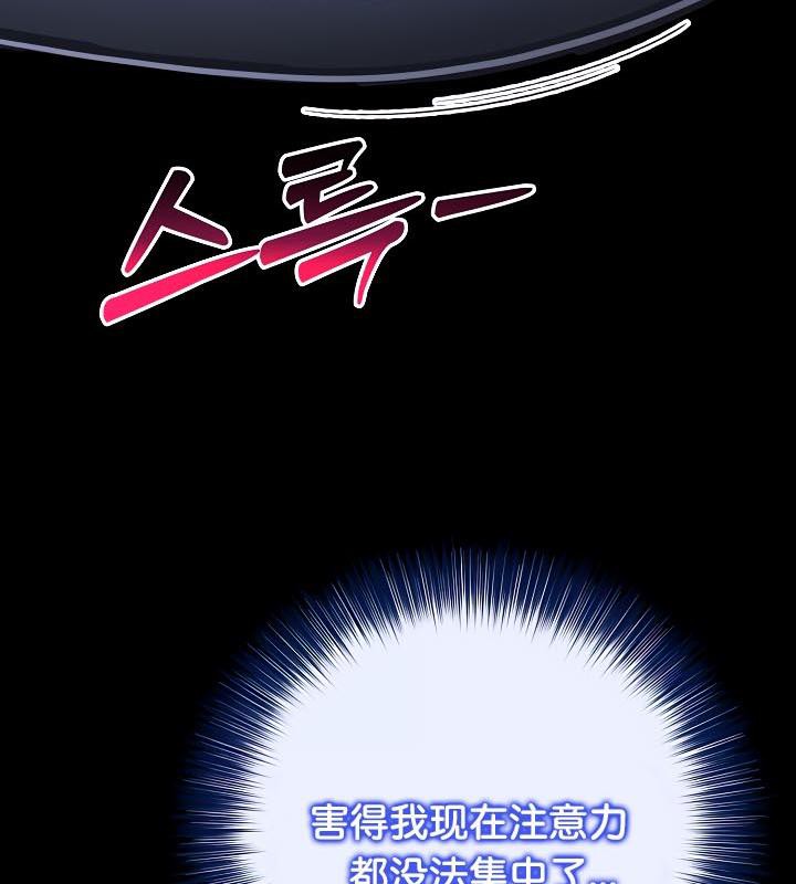 被召唤到异世界,然后成为半龙骑士长第34話