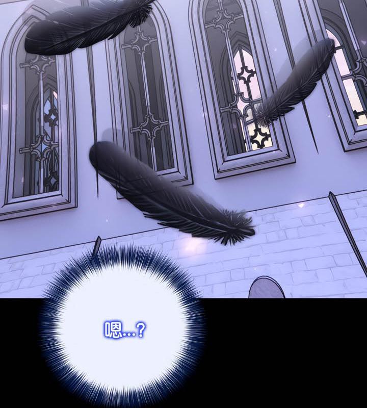 被召唤到异世界,然后成为半龙骑士长第34話