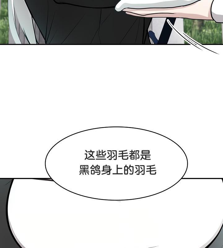 被召唤到异世界,然后成为半龙骑士长第34話