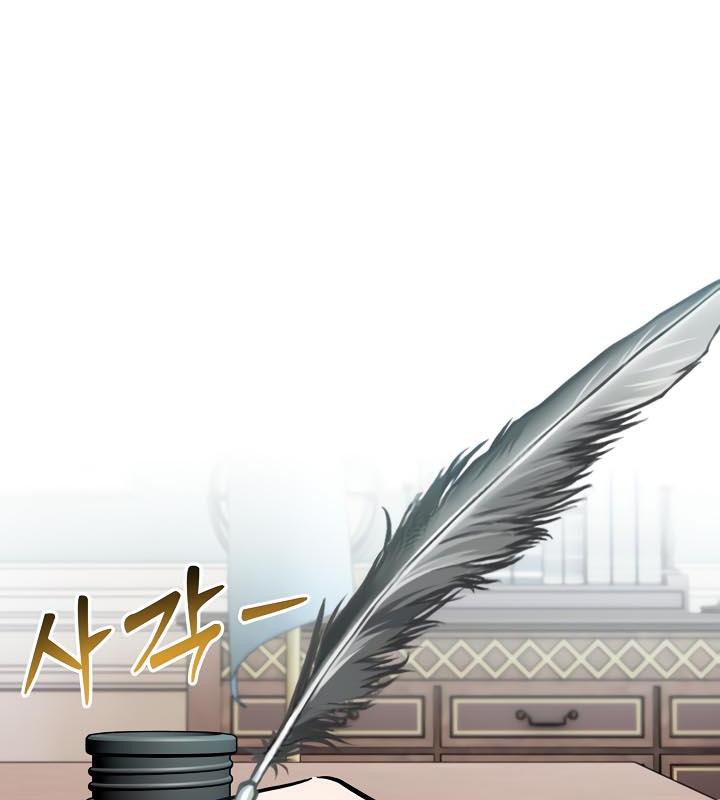 被召唤到异世界,然后成为半龙骑士长第34話