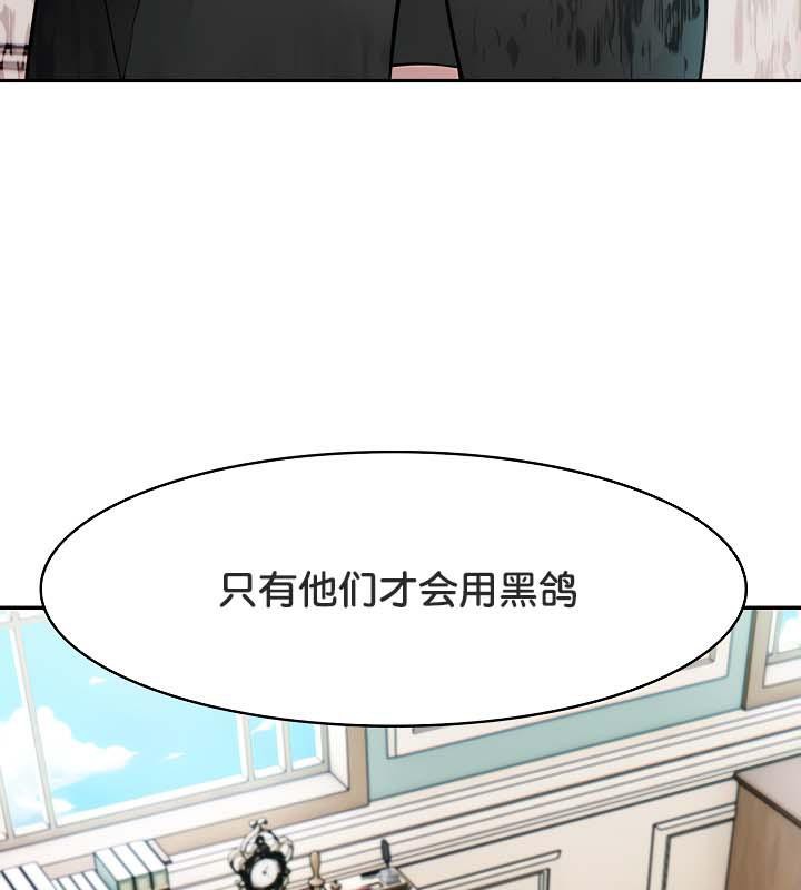 被召唤到异世界，然后成为半龙骑士长第34話