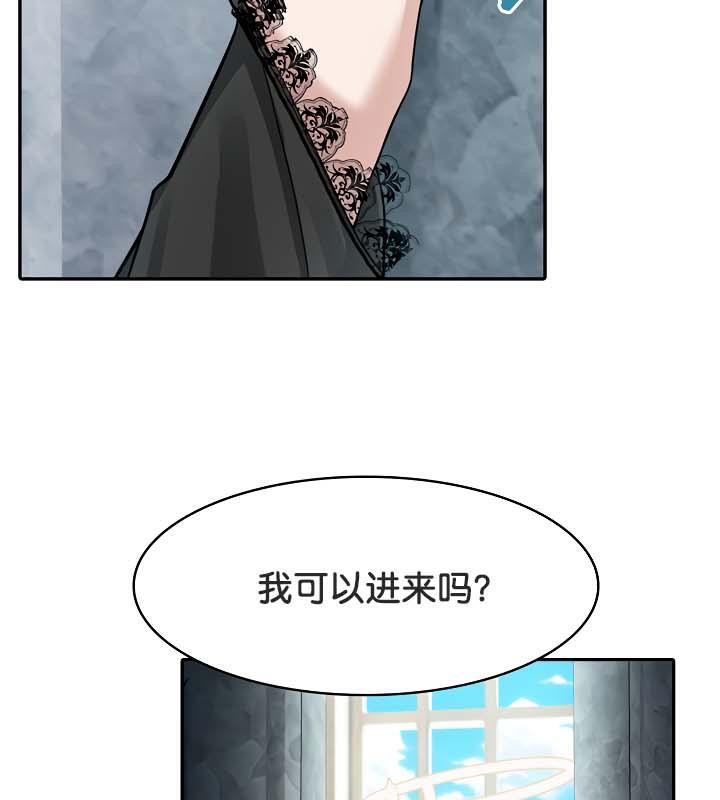 被召唤到异世界，然后成为半龙骑士长第34話