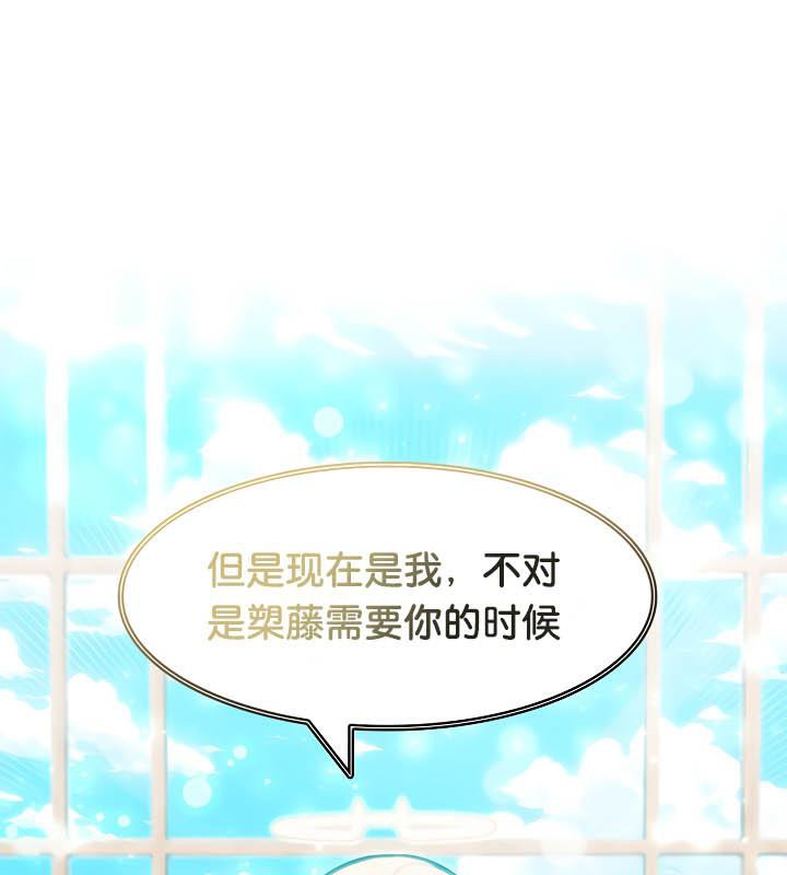 被召唤到异世界，然后成为半龙骑士长第34話