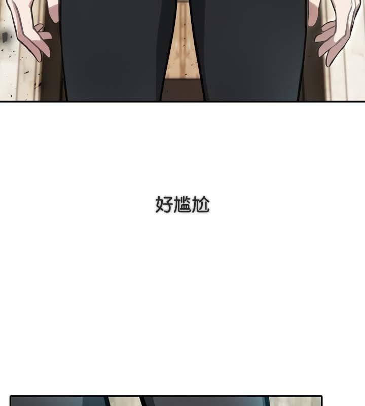 被召唤到异世界,然后成为半龙骑士长第34話