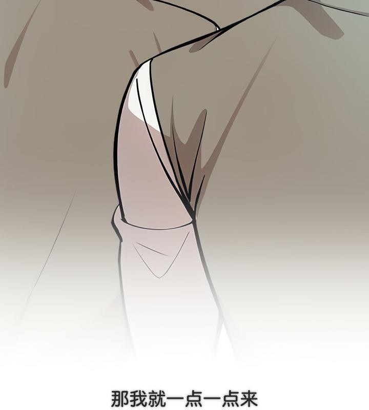 被召唤到异世界，然后成为半龙骑士长第34話