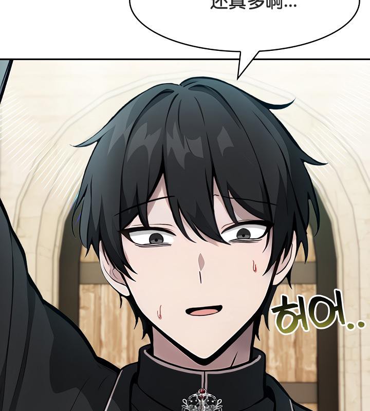 被召唤到异世界,然后成为半龙骑士长第34話