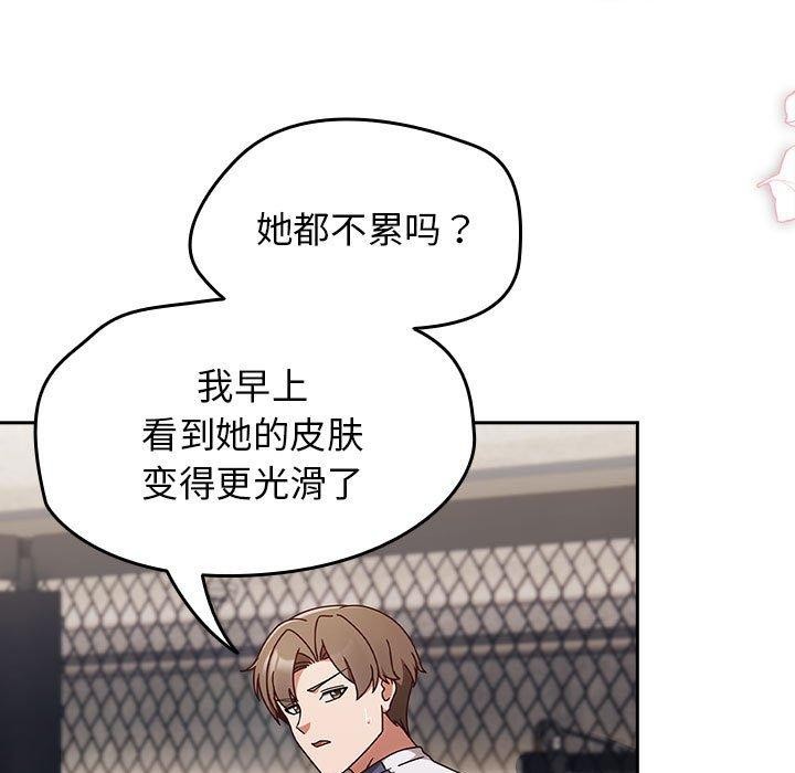 热情拳击馆第5話