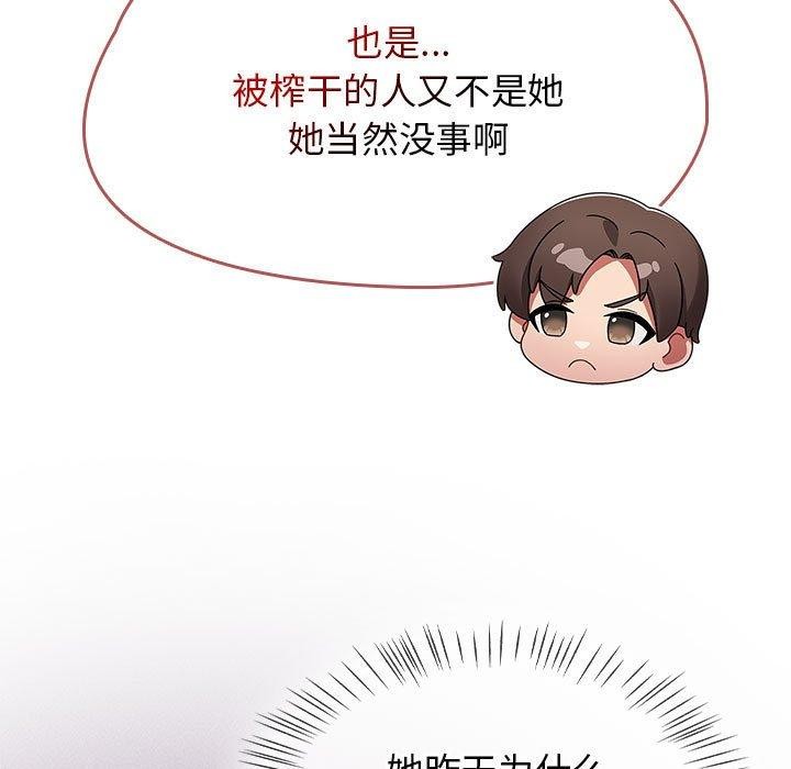 热情拳击馆第5話