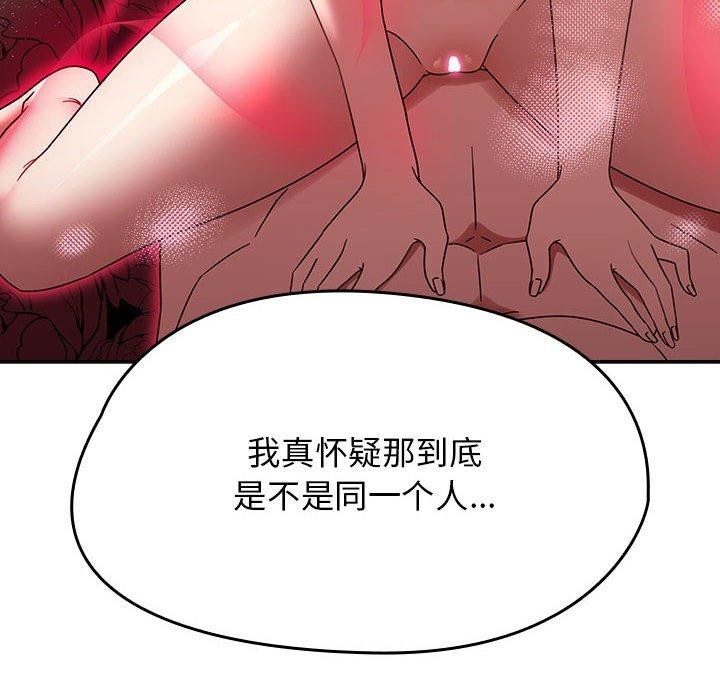 熱情拳擊館第5話