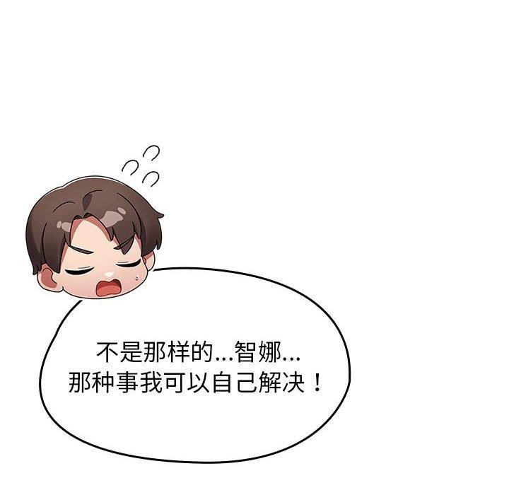 熱情拳擊館第5話