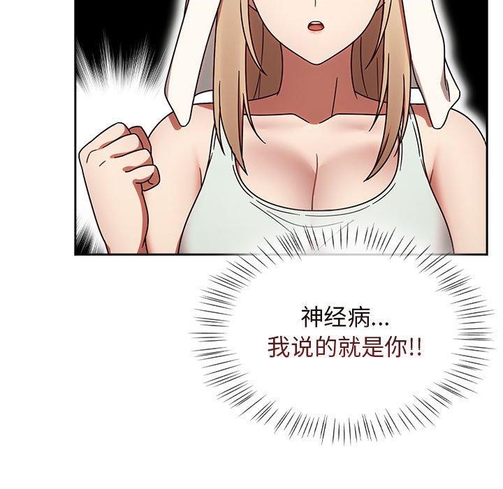 热情拳击馆第5話