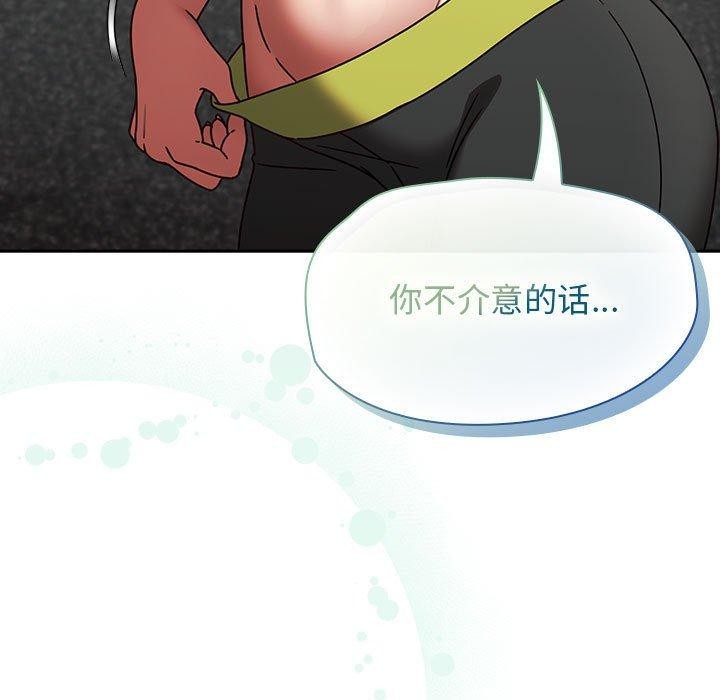 熱情拳擊館第5話