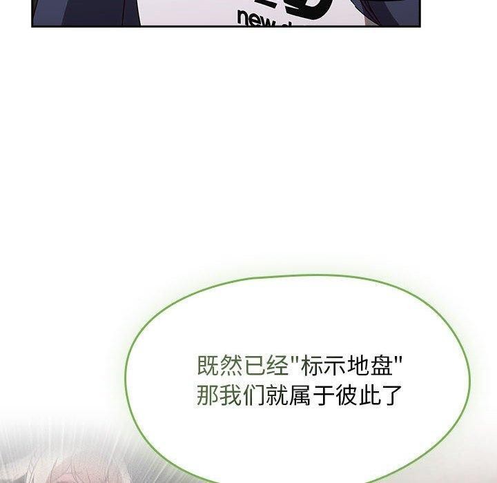 熱情拳擊館第5話