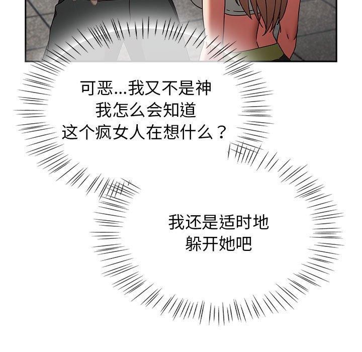 热情拳击馆第5話