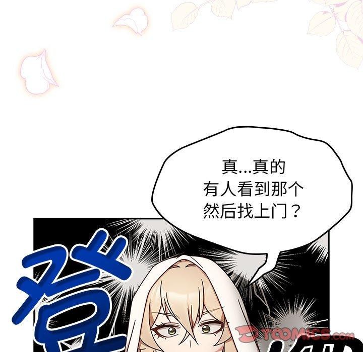 熱情拳擊館第5話