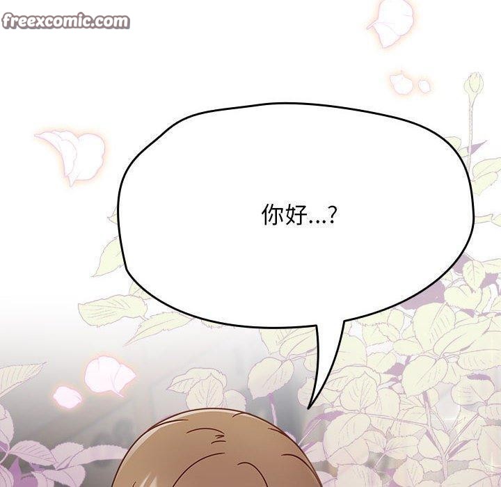 熱情拳擊館第5話