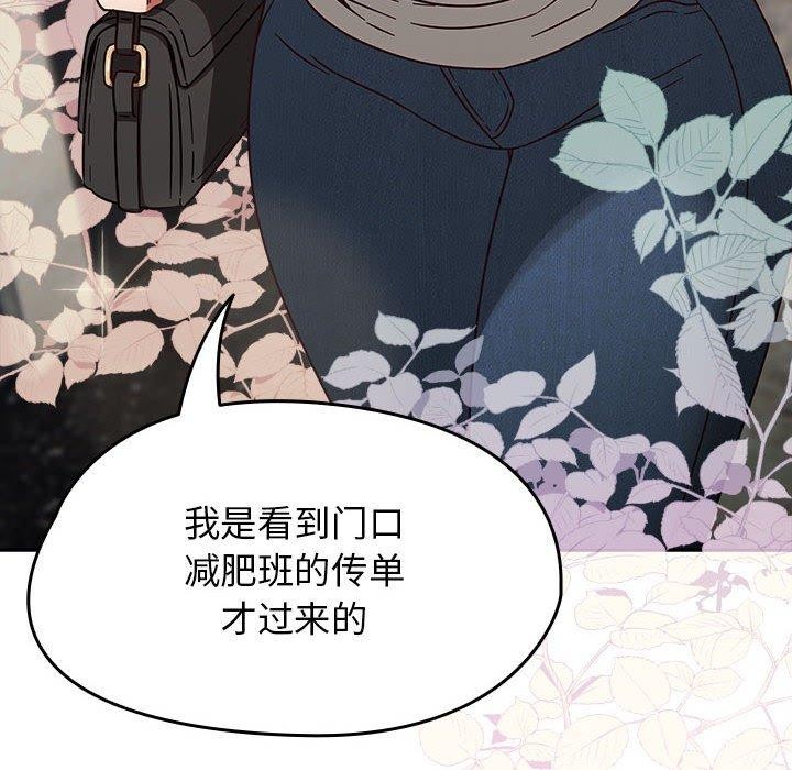 热情拳击馆第5話