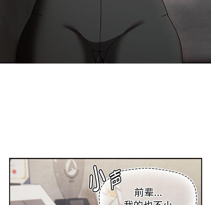 热情拳击馆第5話