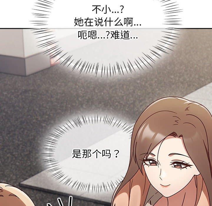 熱情拳擊館第5話