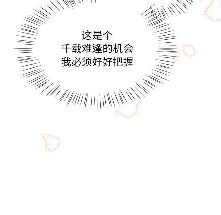 热情拳击馆第5話