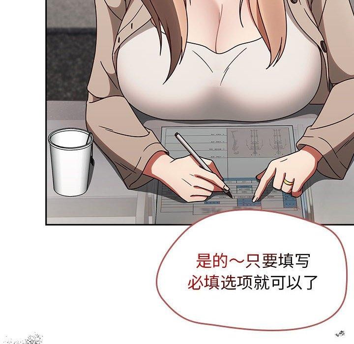 熱情拳擊館第5話