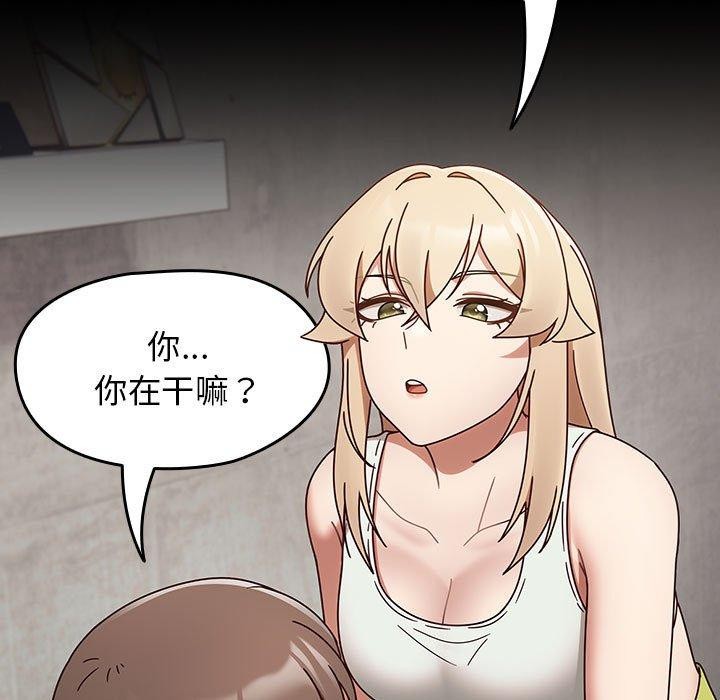 热情拳击馆第5話