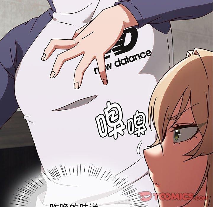 熱情拳擊館第5話