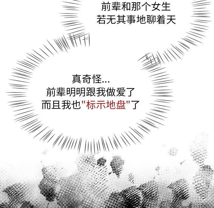 熱情拳擊館第5話