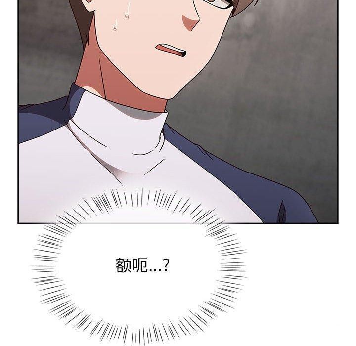 热情拳击馆第5話