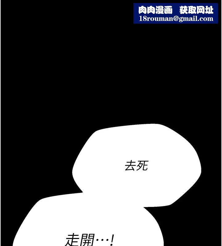 选手村:母猪调教第10話-欠調教的女人