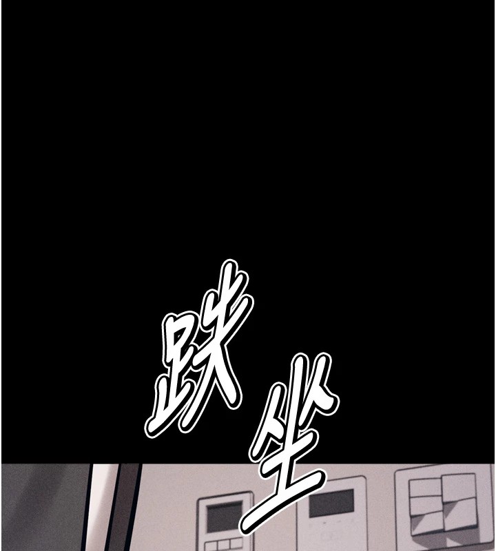 选手村:母猪调教第10話-欠調教的女人