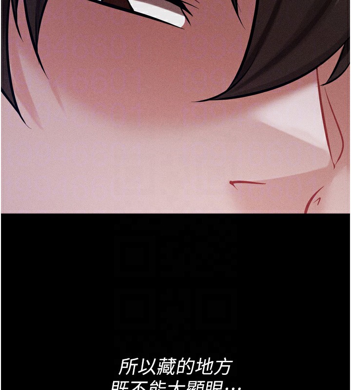 选手村:母猪调教第10話-欠調教的女人