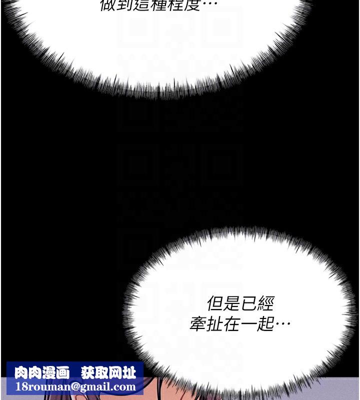 选手村:母猪调教第10話-欠調教的女人