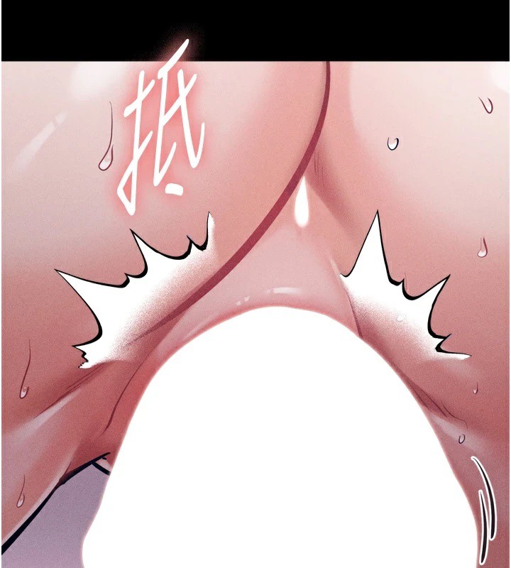 选手村:母猪调教第10話-欠調教的女人