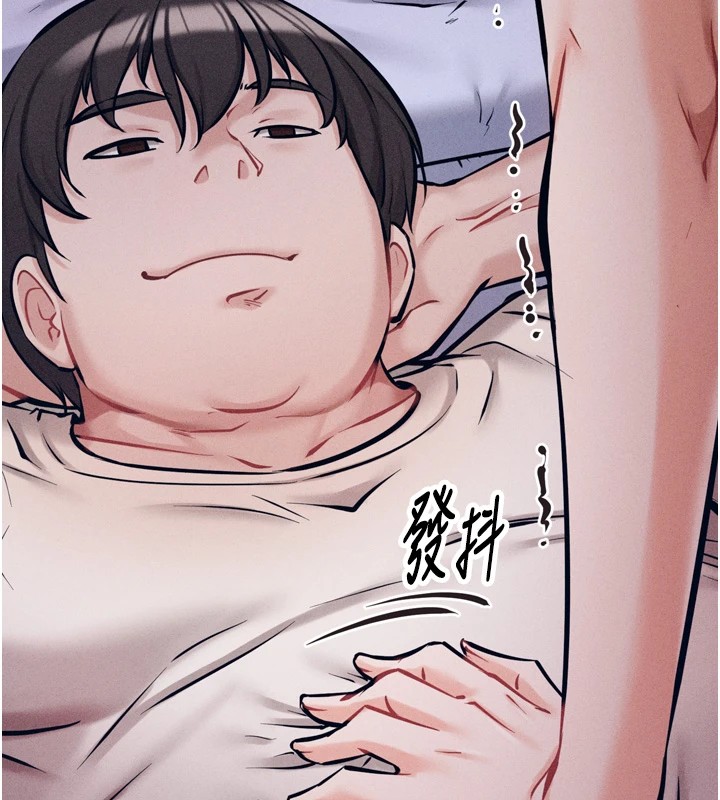 选手村:母猪调教第10話-欠調教的女人