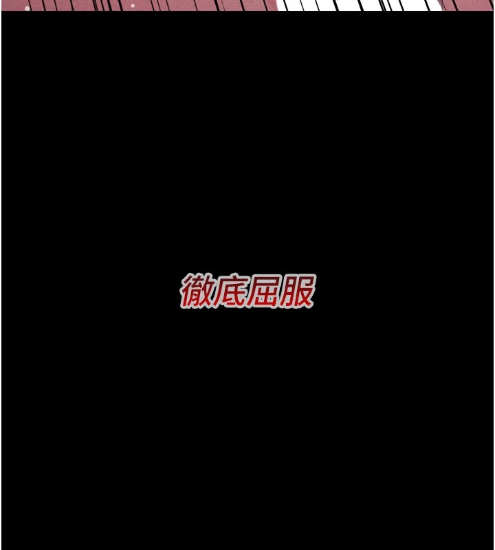 选手村:母猪调教第10話-欠調教的女人