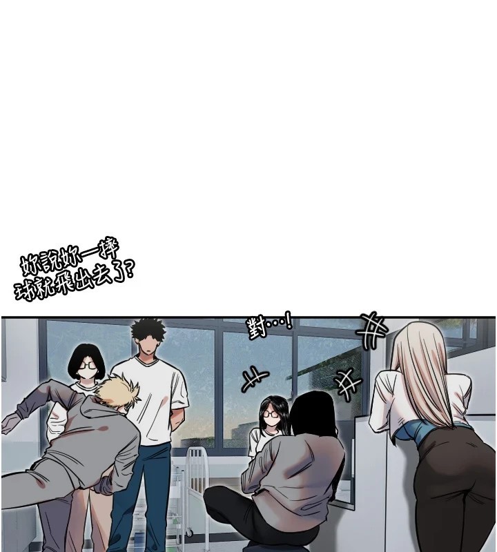 守护天使第7話-學長,「太重」要說哦