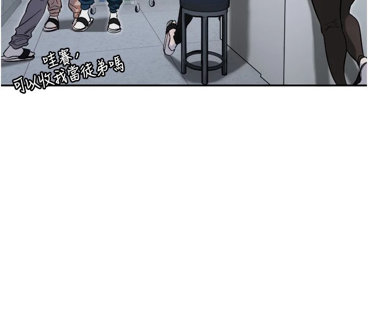 守护天使第7話-學長,「太重」要說哦