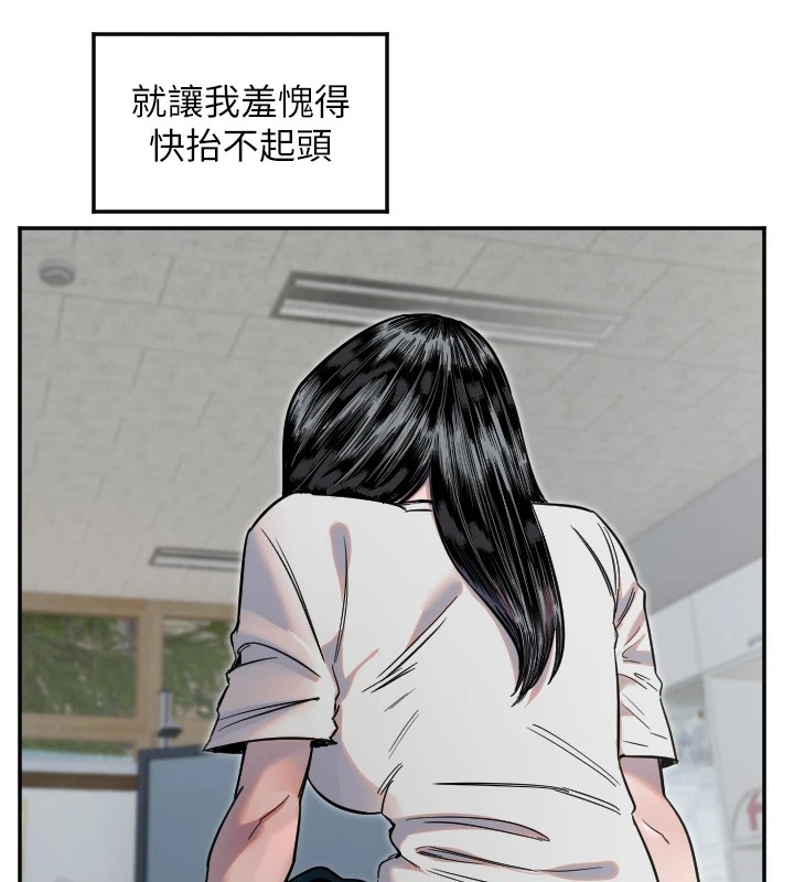 守护天使第7話-學長,「太重」要說哦