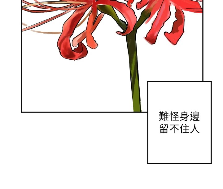 守护天使第7話-學長,「太重」要說哦