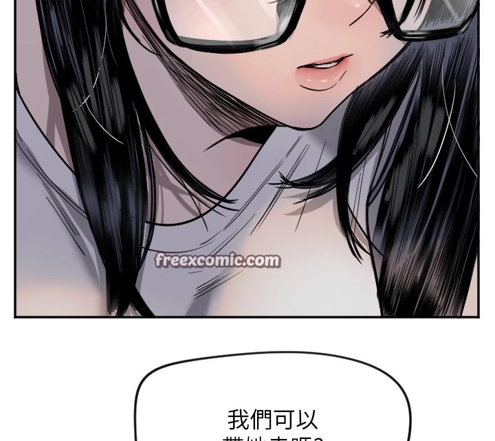 守护天使第7話-學長,「太重」要說哦